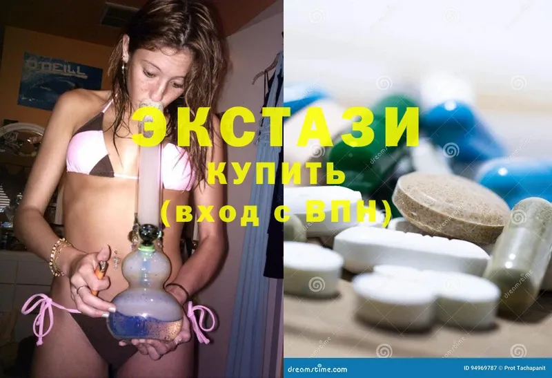 Ecstasy VHQ  мега tor  Светлый 